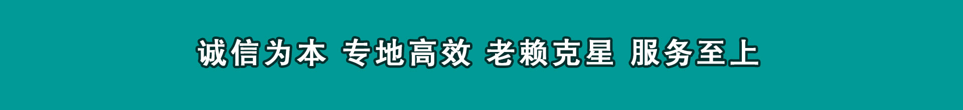 垦利要钱公司