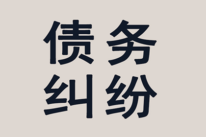起诉追讨欠款所需费用是多少？